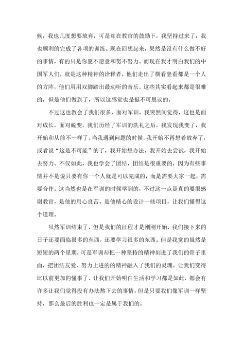 初中生军训心得总结600字5篇.docx