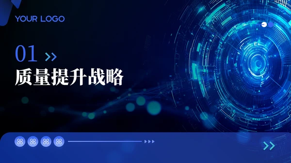 蓝色科技风质量提升精益管理品质管控报告年终总结PPT模板