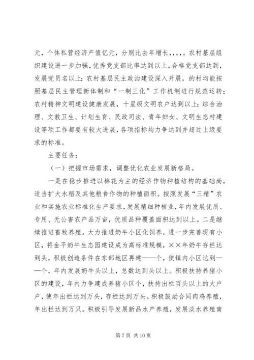 政府年工作总结和年工作计划 (2).docx