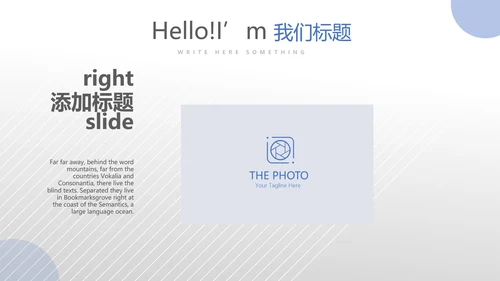 蓝色医疗医学疫苗接种管理动态PPT