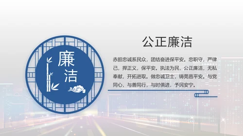 禁止酒后驾驶主题拒绝酒驾动态PPT