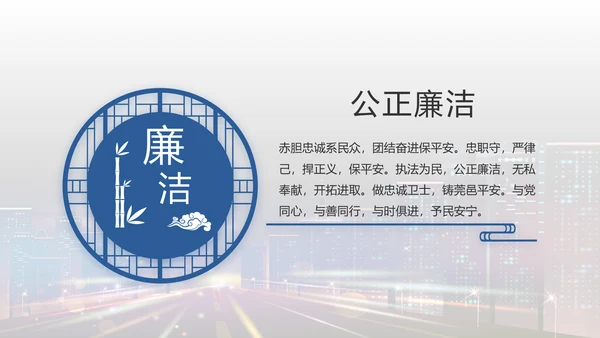 禁止酒后驾驶主题拒绝酒驾动态PPT