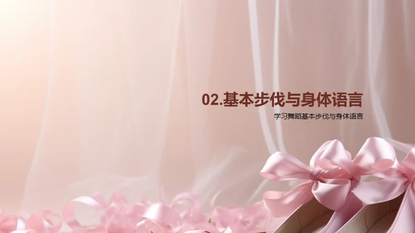 舞动青春启航
