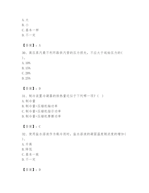 公用设备工程师之专业知识（暖通空调专业）题库及答案【夺冠系列】.docx