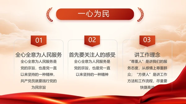 建党100周年大会七一讲话ppt党课