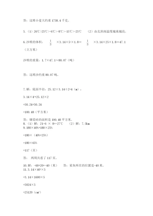 小升初数学应用题50道精品（有一套）.docx