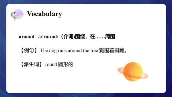 Module 6 Unit 2 The name of the spaceship is Shenz