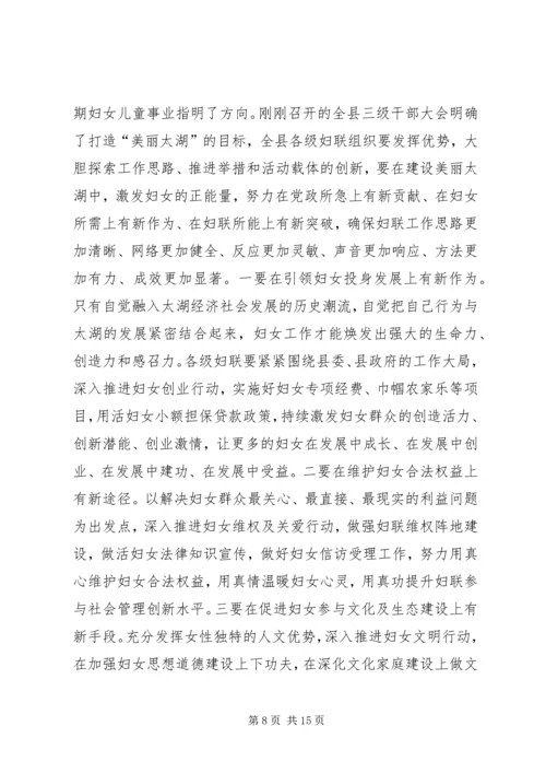 乡镇纪念三八妇女节系列活动总结_1.docx