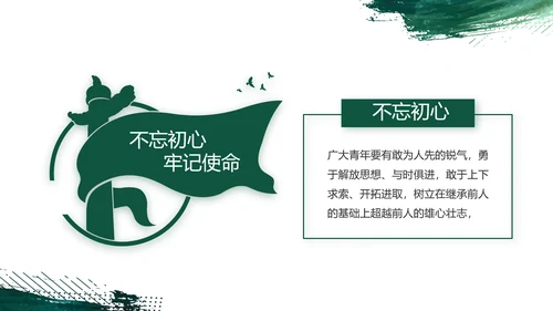 八一建军节部队军事工作总结汇报PPT