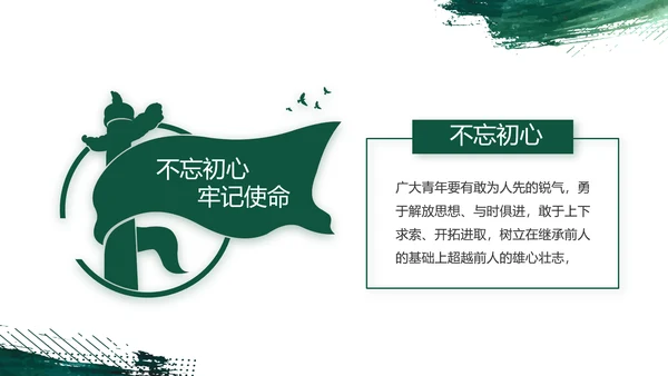 八一建军节部队军事工作总结汇报PPT