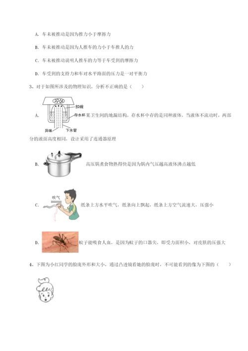 滚动提升练习福建龙海第二中学物理八年级下册期末考试专题训练试题（含答案及解析）.docx