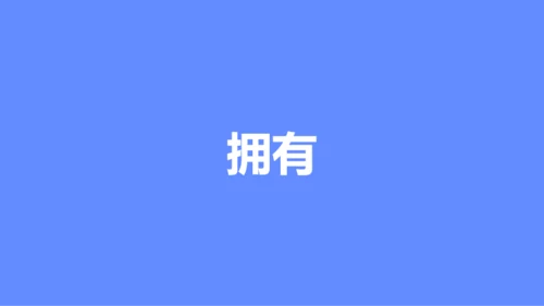 蓝紫色创意企业招聘快闪PPT模板