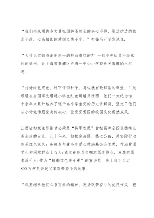 观看最美巾帼奋斗者心得10篇.docx