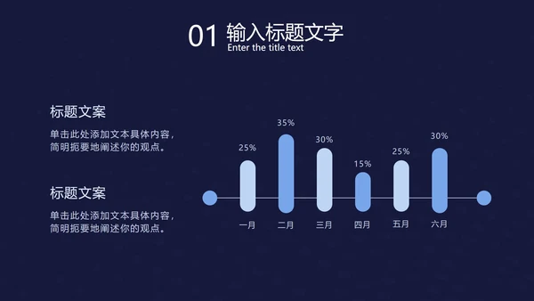 蓝色科技光点扭转PPT模板