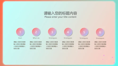 绿色渐变风总结汇报PPT模板