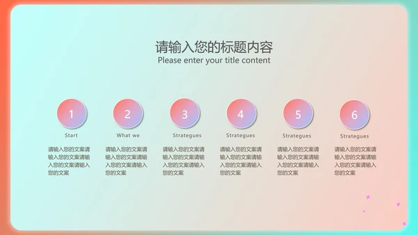 绿色渐变风总结汇报PPT模板