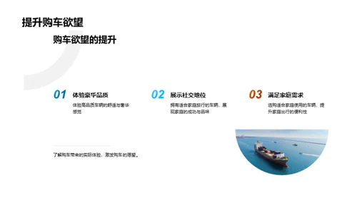 家庭出游之选
