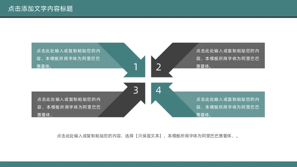 脑科医院医疗，大脑脑科学通用PPT模板