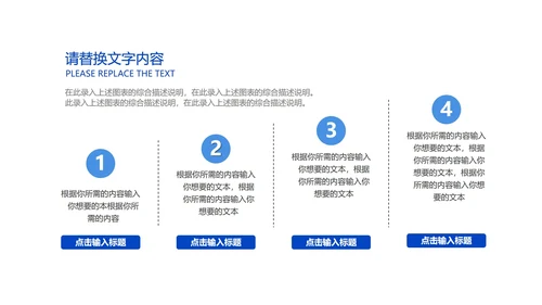 蓝色渐变风设计方案PPT模板