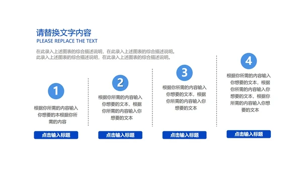 蓝色渐变风设计方案PPT模板