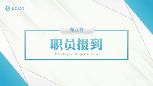 蓝色商务风商务线条人事制度培训PPT模板