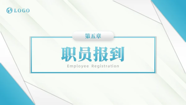 蓝色商务风商务线条人事制度培训PPT模板