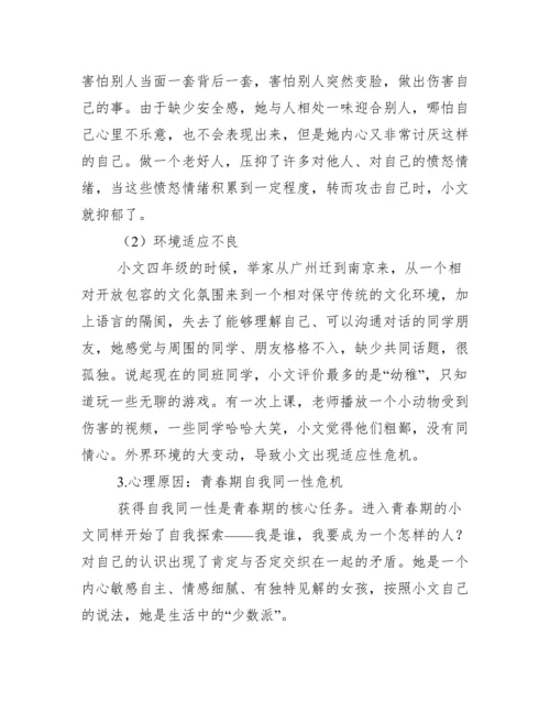 感悟党史启润青春论文3篇.docx