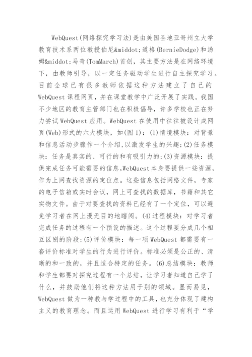 有关于计算机理论的论文范文大全精选.docx