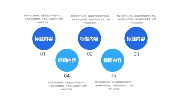 蓝色学生毕业论文答辩汇报PPT模板