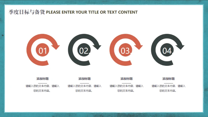 hello深海音乐会通用PPT模板