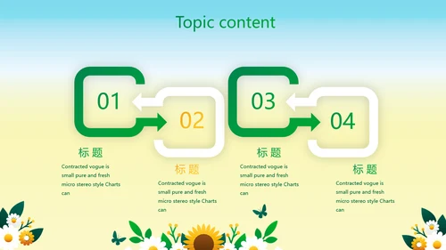 绿色心理健康咨询管理动态PPT模板