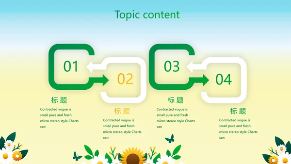 绿色心理健康咨询管理动态PPT模板