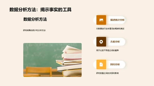 农科进阶，破壁而出