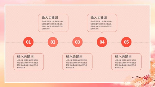 红色手绘女王节活动策划PPT模板