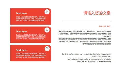 白色几何风职场工作总结计划PPT模板