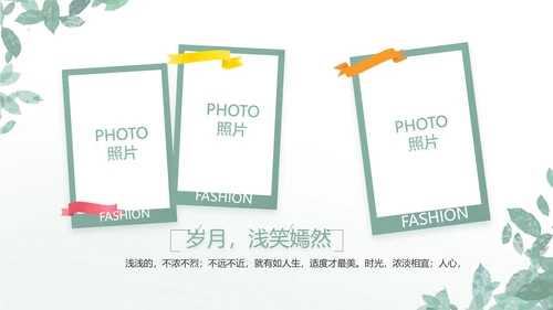 致青春毕业季青春毕业纪念册PPT