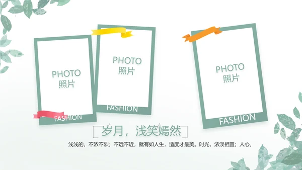 致青春毕业季青春毕业纪念册PPT