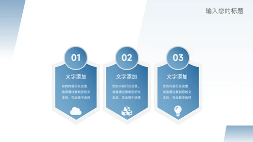 蓝色极简渐变行政年终工作汇报PPT模板