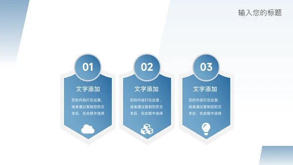 蓝色极简渐变行政年终工作汇报PPT模板