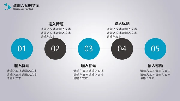 蓝色商务风总结汇报PPT模板