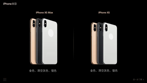 IPhone苹果手机发布会通用PPT模板
