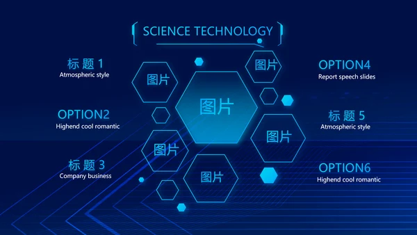 蓝色AI人工智能科技商务动态PPT