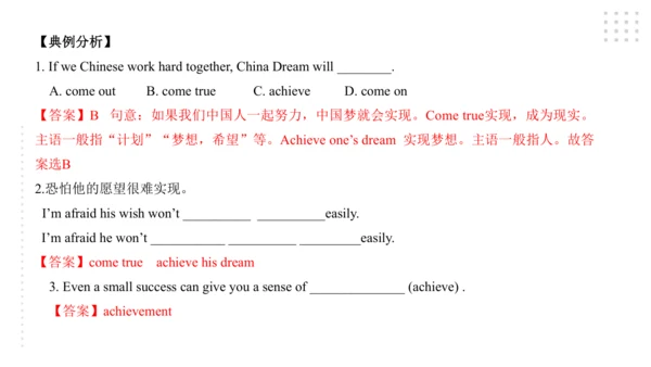 Module 7 English for you and me 模块小结课件（共56张PPT)