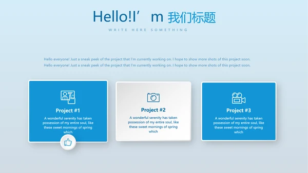 蓝色医疗医学免疫细胞动态PPT