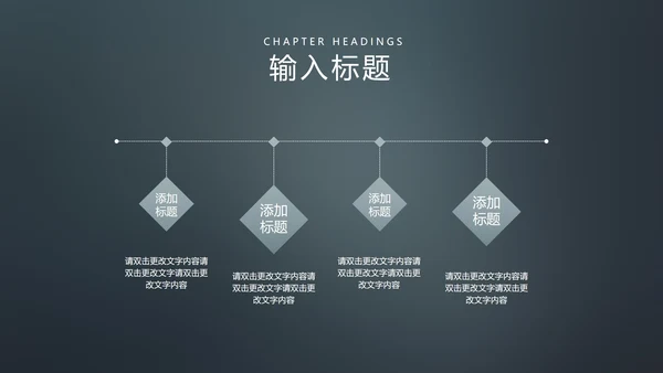 简约风冬季安全主题教育演讲PPT模板