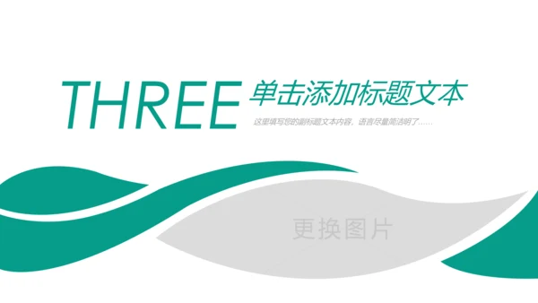 中国农业银行工作总结计划汇报PPT模板