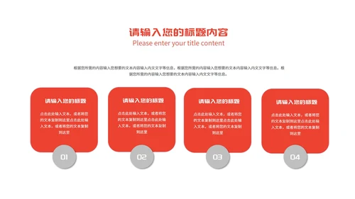 简约风商务几何年度工作汇总报告PPT模板
