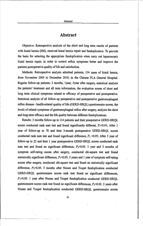 腹腔镜食管裂孔疝修补及胃底折叠术的临床疗效分析临床医学专业毕业论文