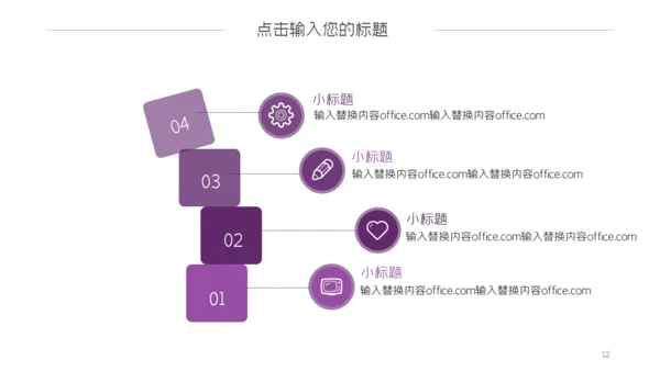 融资分析报告通用PPT模板