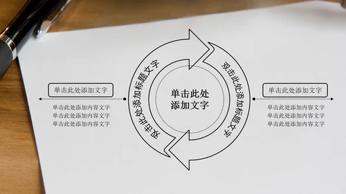 法院法律法学ppt动态模板